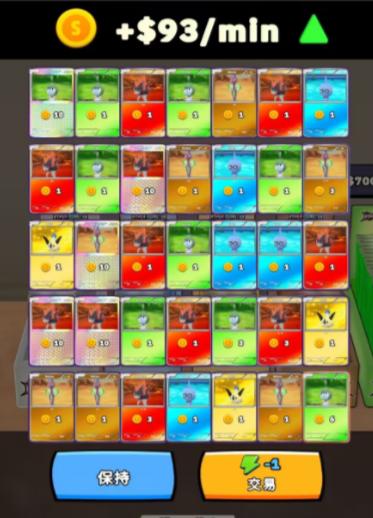 TCG抽卡直播模拟器免广告版 v68 安卓中文版 v68 安卓中文版