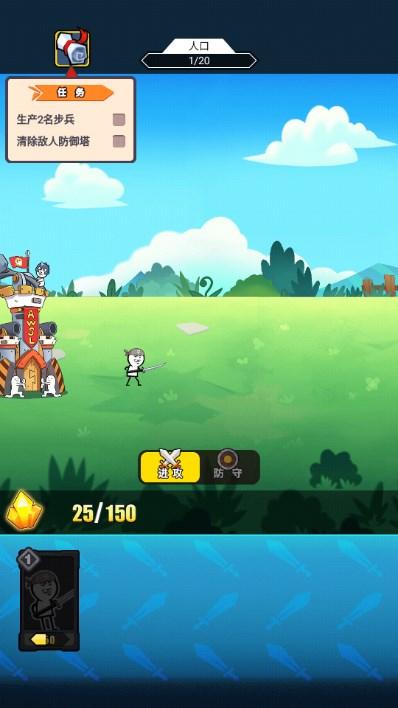 不服那就干游戏免广告获取奖励 v1.0.0 安卓版截图1