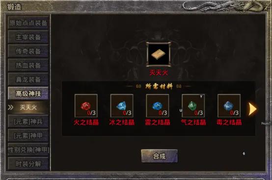 原始传奇复古版 v1.8.804 最新版本 v1.8.804 最新版本