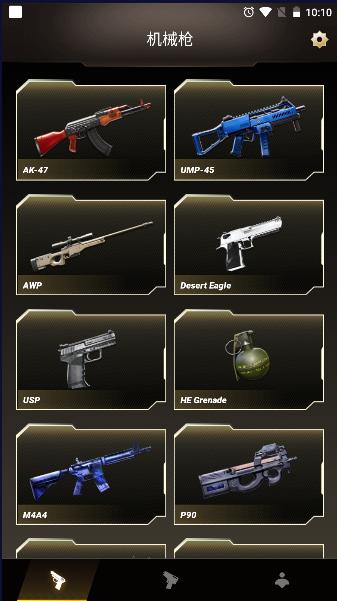 枪声模拟器游戏免广告获得奖励版 v1.1.7 安卓中文版