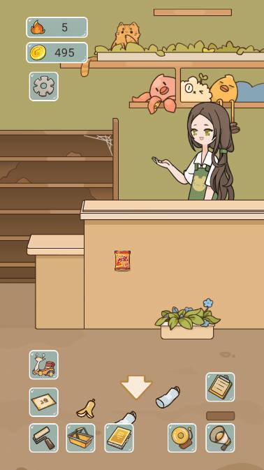 我在学校开超市无限金币金钱不减反增版 v1.0 安卓版