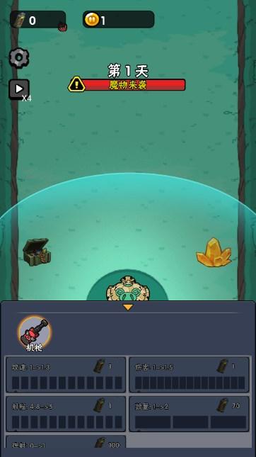 猪猪特攻队之星球争霸手机版免广告 v1.0 安卓版 v1.0 安卓版