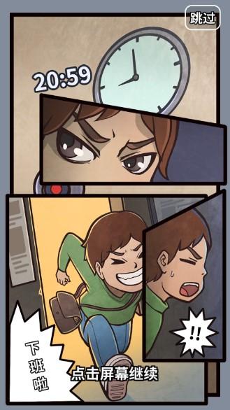 网吧模拟器免广告手机版 v1.1.21 国际中文版 v1.1.21 国际中文版