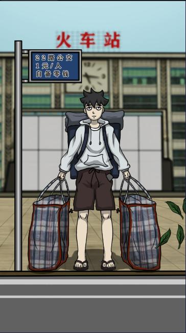 贴膜人生游戏免广告版 v1.0 安卓版 v1.0 安卓版