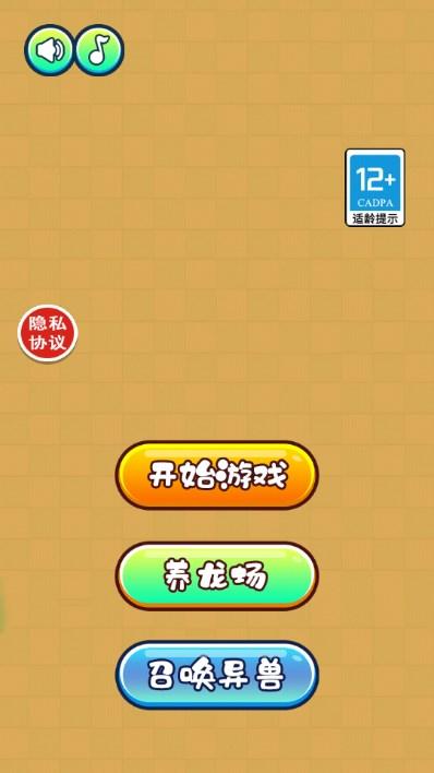 恐龙养殖场游戏免广告版 v2024.07.15 最新版 v2024.07.15 最新版 v2024.07.15 最新版 v2024.07.15 最新版 v2024.07.15 最新版