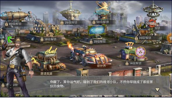 末日血战星耀版下载安装最新2023年 v1.11.113 安卓版 v1.11.113 安卓版 v1.11.113 安卓版