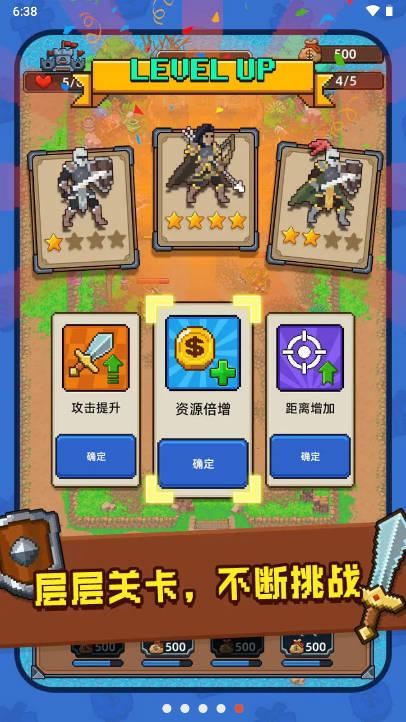 抵御哥布森无限复活无限金币版 v1.0.1 安卓版