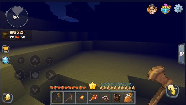 迷你世界zm0.7.5小内存版 v0.7.5 安卓单机版 v0.7.5 安卓单机版