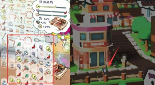 农场小镇之乡村度假最新版无限钻石版 v4.29 安卓版