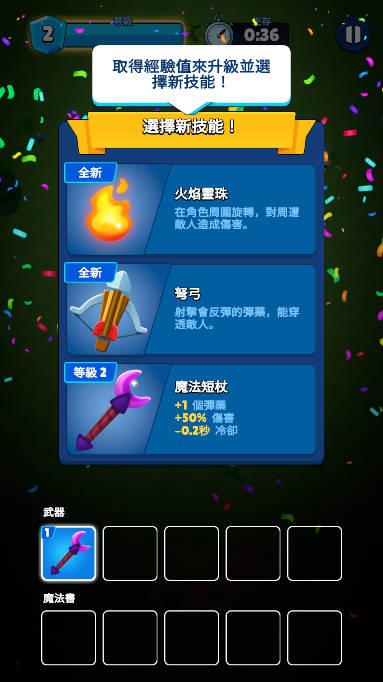 大逃杀部落生存折相思mod菜单版 v2.6.3 安卓最新版