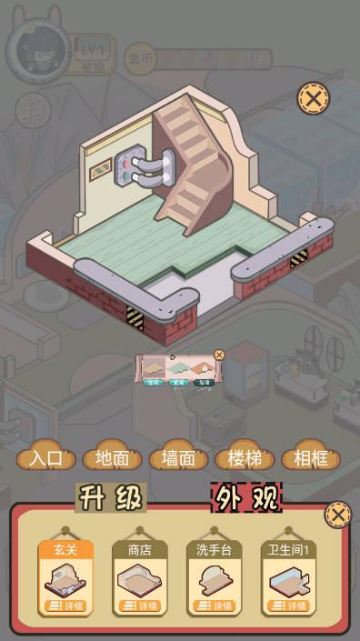 聚享人生无限金币免广告版 v1.0 安卓版