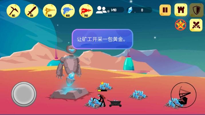 火柴人战士塔防战争免广告无限钻石版 v1.03 安卓版 v1.03 安卓版