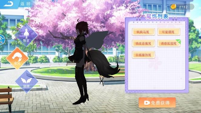 樱花校园世界模拟跑酷版高马尾版本免广告版 v1.2 最新版 v1.2 最新版