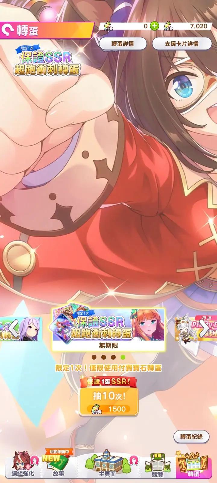 闪耀优俊少女B服安卓版 v1.9.6 最新版截图0