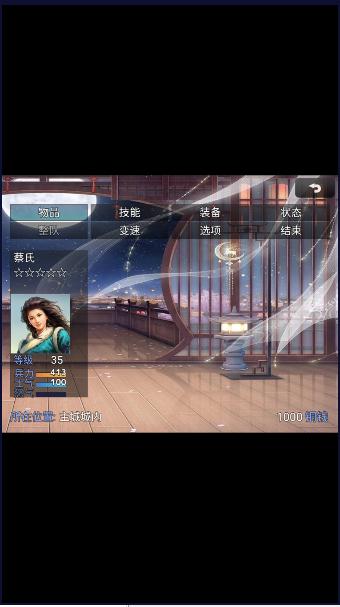 新东汉末年无限资源版 v1.1.0 安卓免费版 v1.1.0 安卓免费版