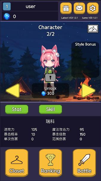 郎朗防御游戏(RangRang Defense) v1.0.1 安卓中文版 v1.0.1 安卓中文版