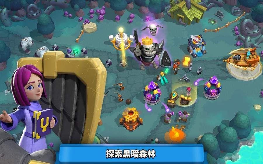 荒野天空塔防最新版 截图0