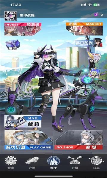 棱次元链游安卓版 v1.23.9 官方版截图2