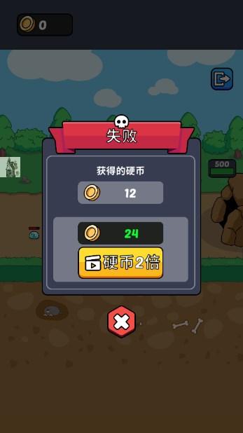隆隆冒险内置菜单版下载(Rumble Adventure) v1.0.2 安卓版 v1.0.2 安卓版