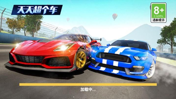 子弹飞车联盟游戏免广告版 v1.0 安卓版截图0