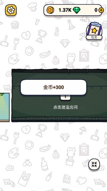 地下城市免广告版 v1.1.8 最新版 v1.1.8 最新版