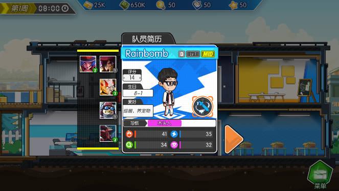 电竞传奇无限内购不减反增版 v1.1.38 安卓修改版