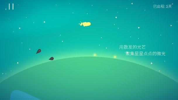 星季全内容付费解锁版 v3.5 抖音版截图3