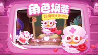 保卫萝卜3正式版 截图1