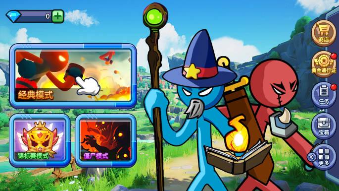 终极火柴人帝国解锁皮肤版 v1.0.0 安卓版