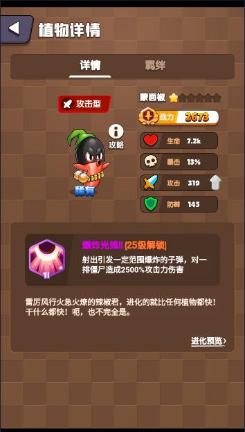 狂射僵尸免广告获得奖励版 v1.0 安卓版 v1.0 安卓版 v1.0 安卓版