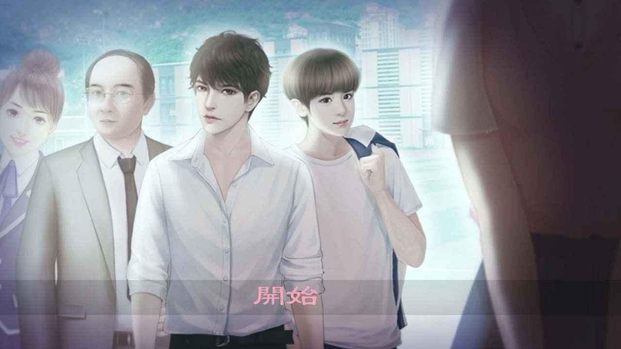 校园海王模拟器(真人恋爱) v1.0 安卓版