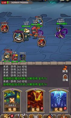 英雄爱挂机游戏免广告版 v4.08 安卓最新版