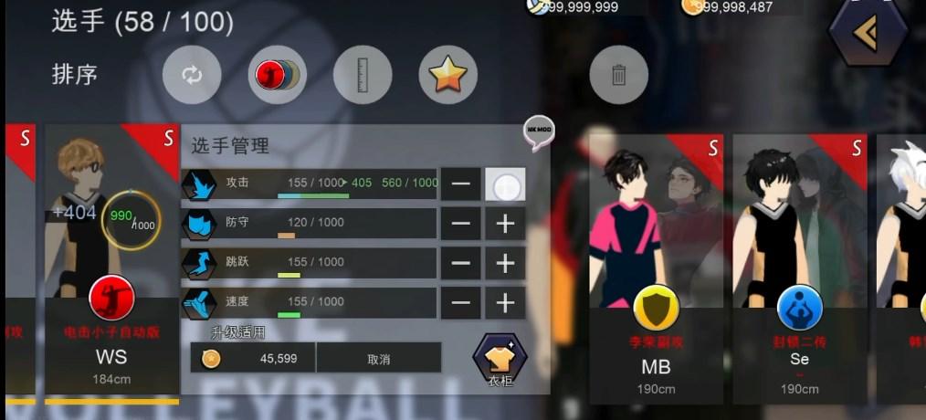 排球故事国际服官方正版 v5.6.219 手机版截图1