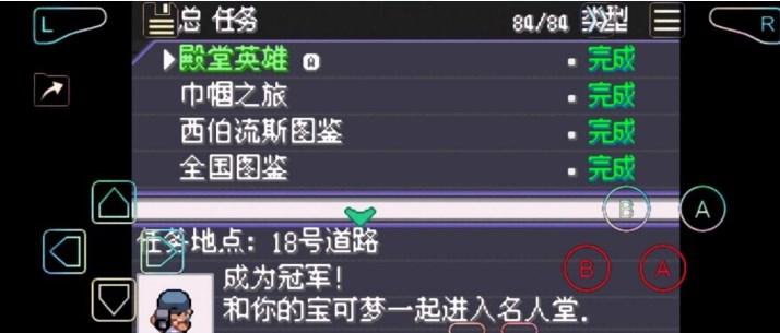 口袋妖怪无界2.03汉化中文版 v2.03 手机版 v2.03 手机版 v2.03 手机版