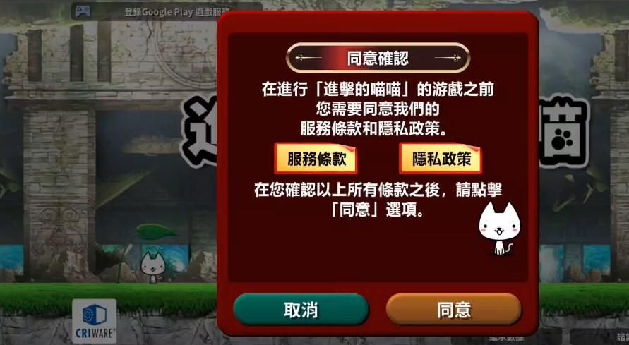 进击的喵喵成为塔之王者免广告版 v0.11 手机版 v0.11 手机版 v0.11 手机版