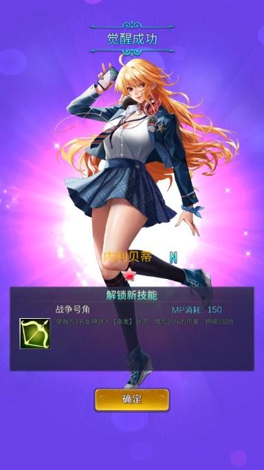 放置天使免广告获取奖励版 v4.25.5.101303 最新版本 v4.25.5.101303 最新版本 v4.25.5.101303 最新版本 v4.25.5.101303 最新版本