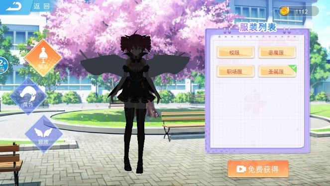 樱花校园世界模拟跑酷版高马尾版本免广告版 v1.2 最新版 v1.2 最新版