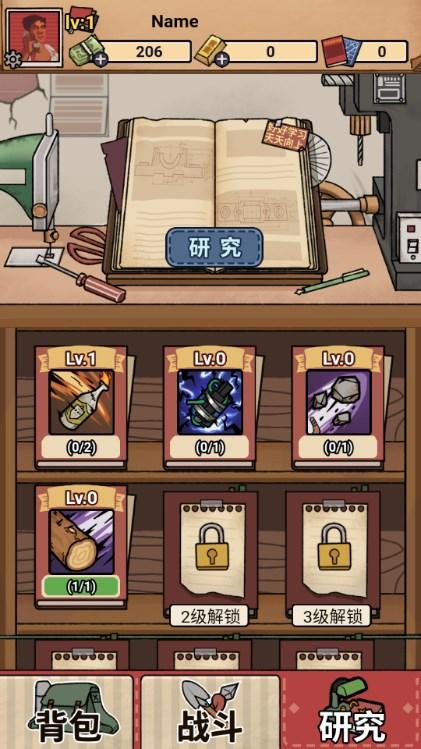 你家快没了内置作弊菜单 v1.0.10 安卓版 v1.0.10 安卓版