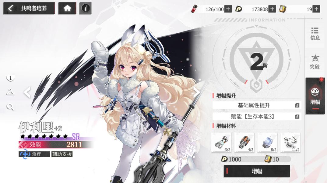 绯色回响国际服手游下载(echocalypse) v1.2.0 安卓版 v1.2.0 安卓版 v1.2.0 安卓版 v1.2.0 安卓版 v1.2.0 安卓版 v1.2.0 安卓版 v1.2.0 安卓版 v1.2.0 安卓版 v1.2.0 安卓版 v1.2.0 安卓版