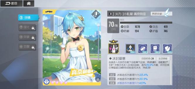 双生视界无敌秒杀版 v1.1.36 安卓修改版截图0