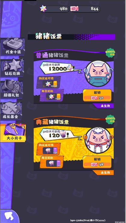 江南第一主播公司最新版本 v0.2.7 官方正式版截图1