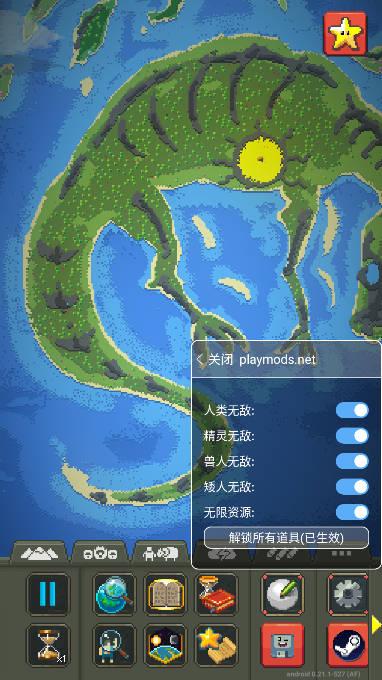 世界盒子无限资源道具无敌版 v0.22.21  安卓版