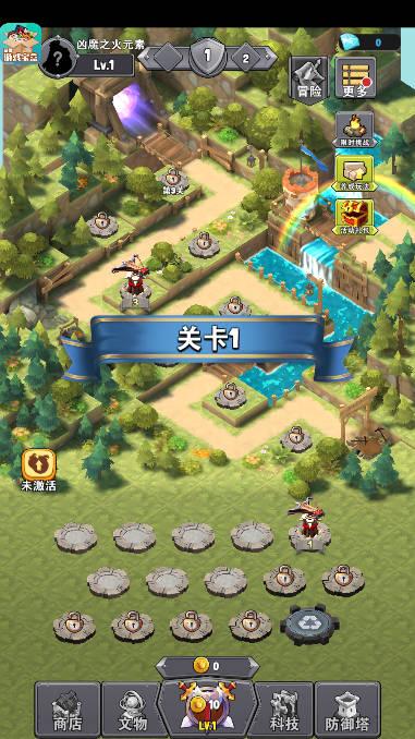 重生塔防夺宝奇兵内置mod修改器版 v1.3.1 安卓最新版