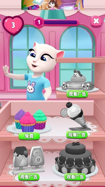 我的安吉拉2无限钻石无限金币无广告版 v3.1.5.29456 安卓版 v3.1.5.29456 安卓版