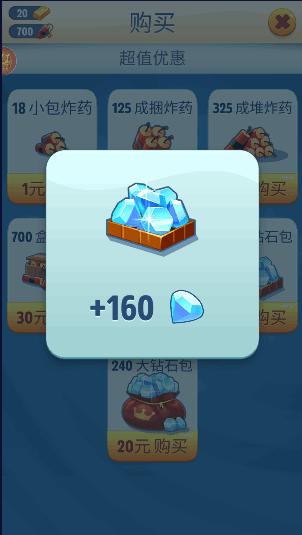 汤姆猫跑酷内购版2024最新版 v7.5.1.7076 安卓免费版