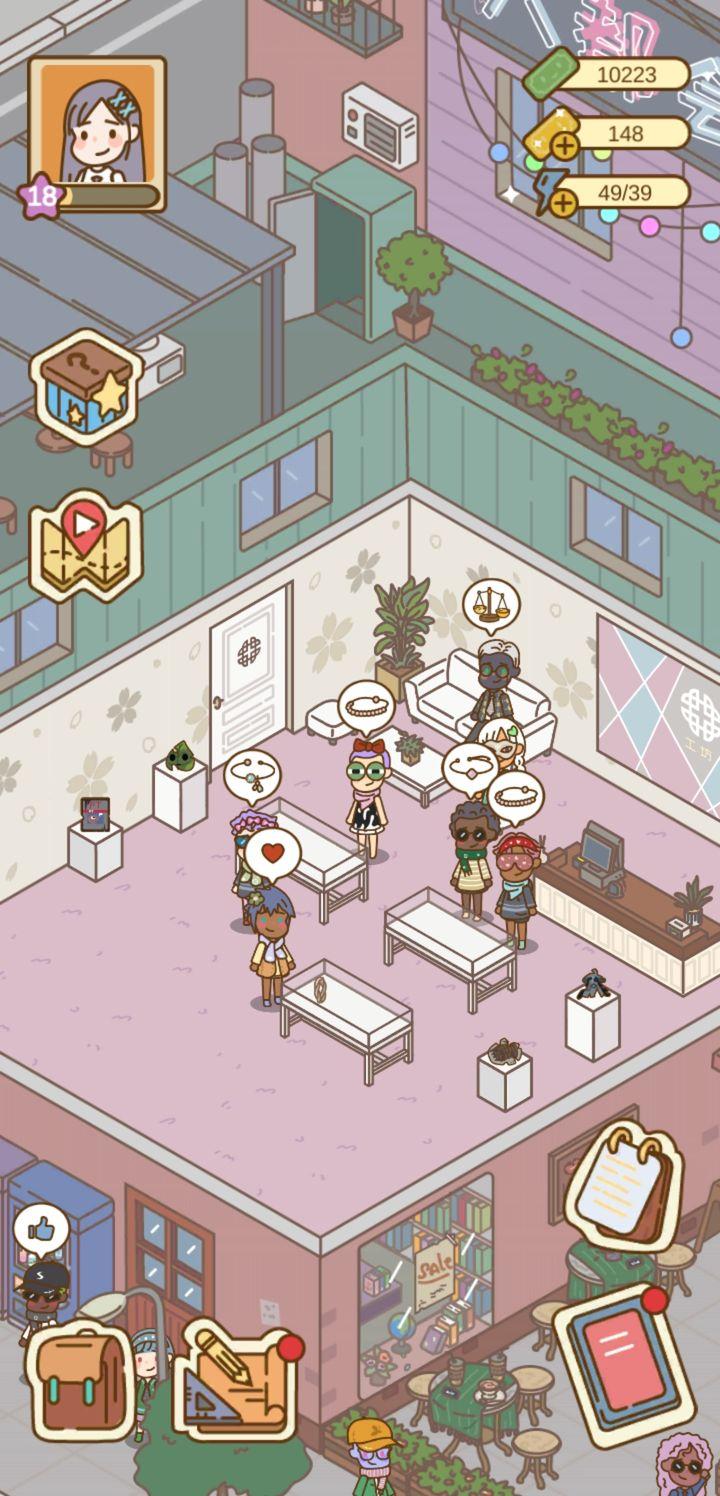 爱屋与工坊免广告版 v2.0.8 安卓最新版