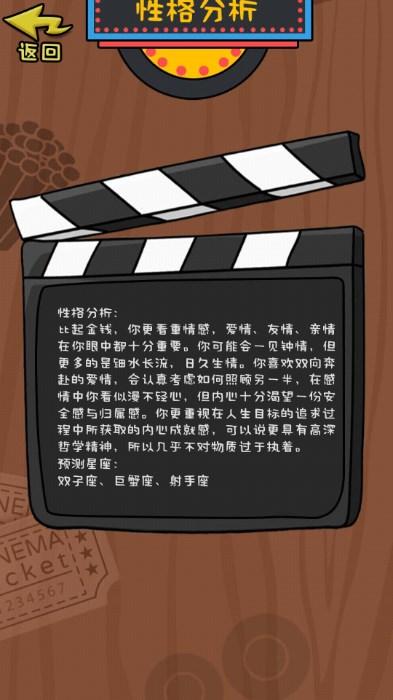 花他一个亿首富模拟器免广告版 v2024.05.11 安卓版 v2024.05.11 安卓版