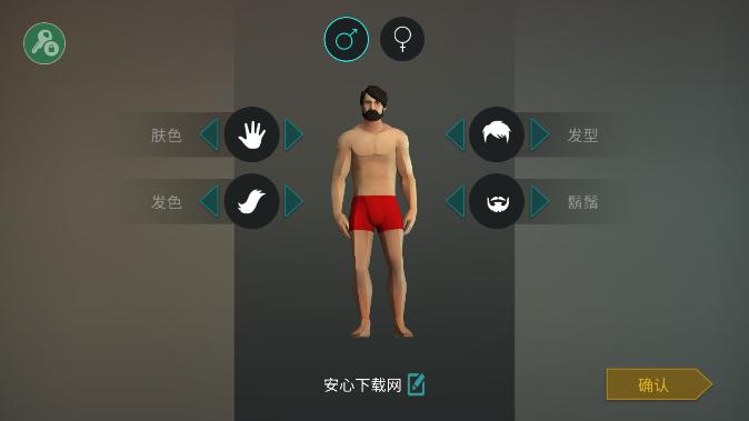 地球末日生存中文辅助菜单版2025 v1.29.5 安卓最新版