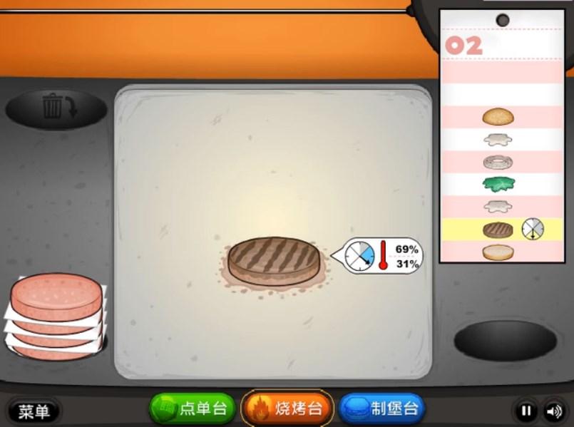 老爹汉堡店无限金币中文版 v1.2.4 安卓版