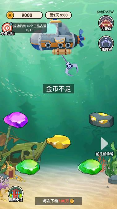 二狗创业记免广告获得奖励版 v1.0.0 安卓版